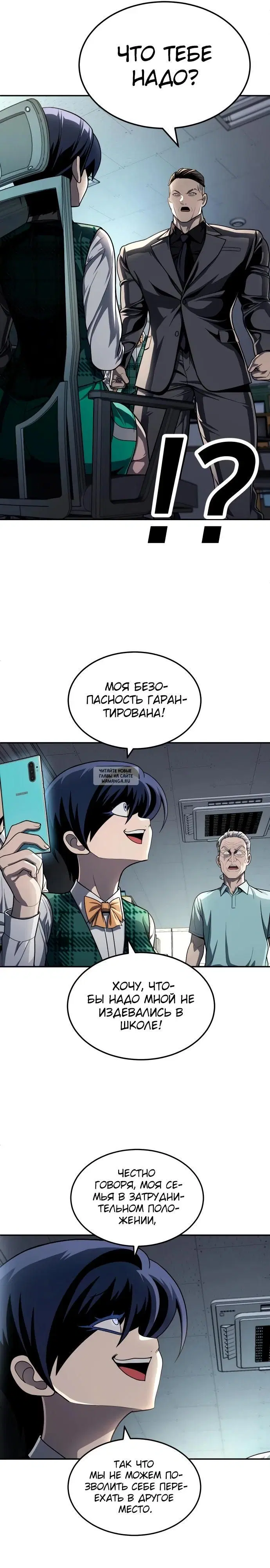 Page 21.000