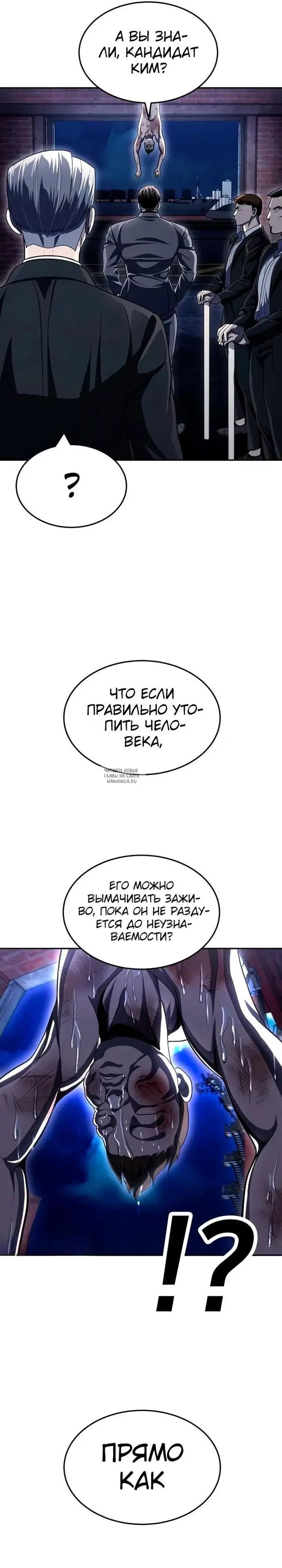 Page 21.000