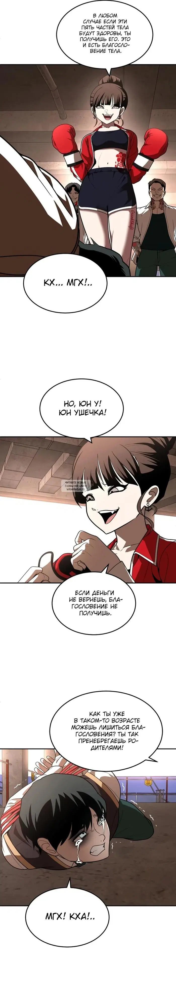 Page 21.000