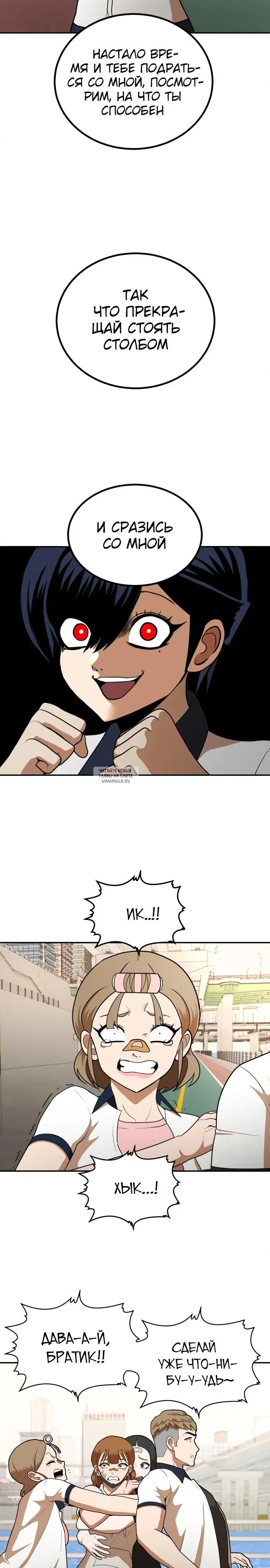 Page 2.000
