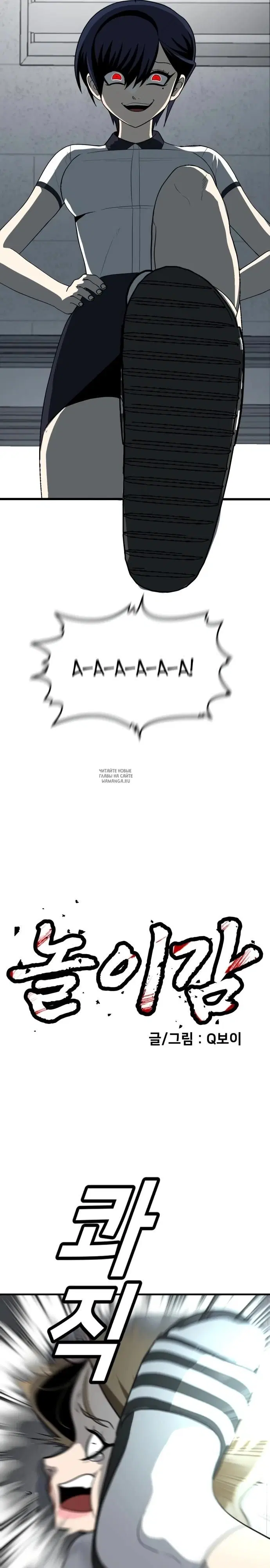 Page 2.000