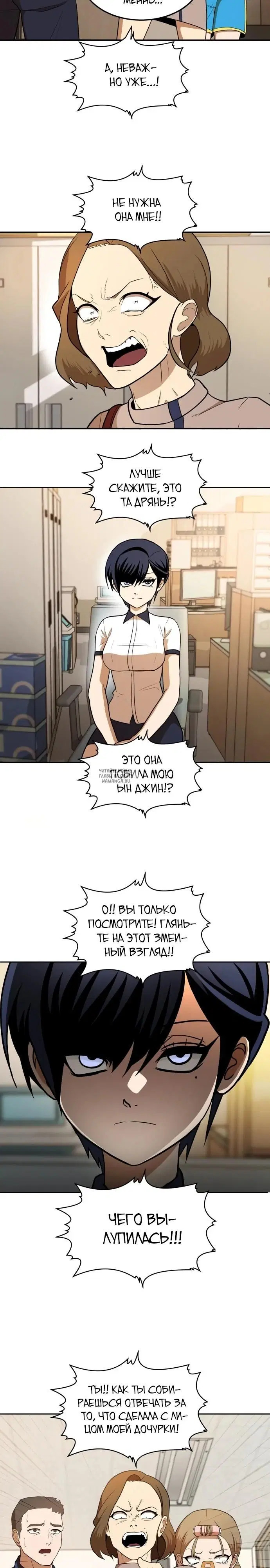 Page 2.000