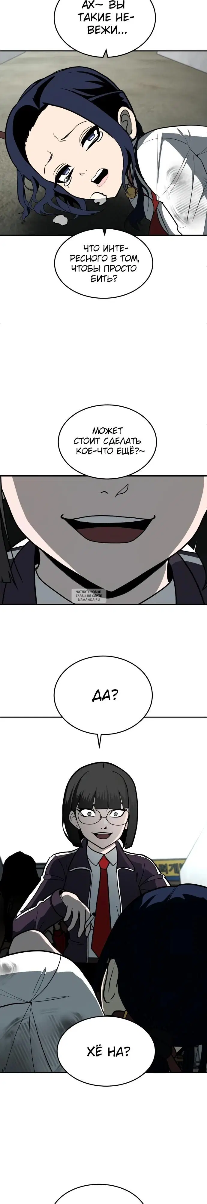 Page 2.000