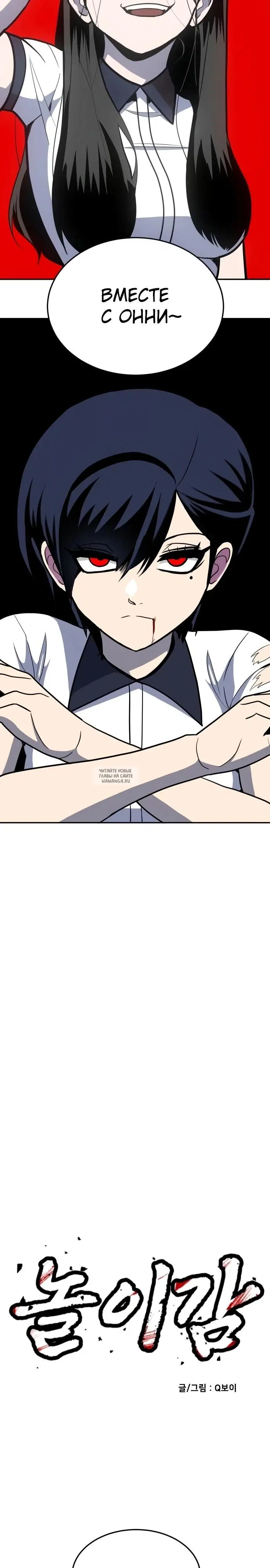 Page 2.000