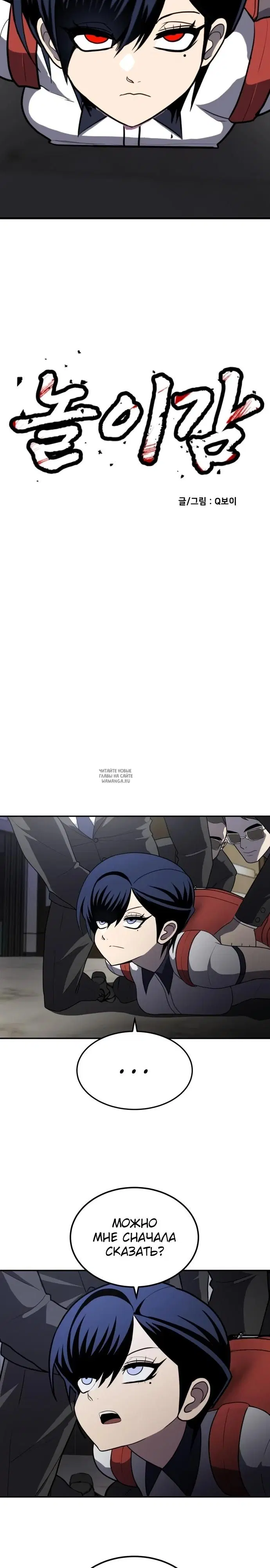 Page 2.000