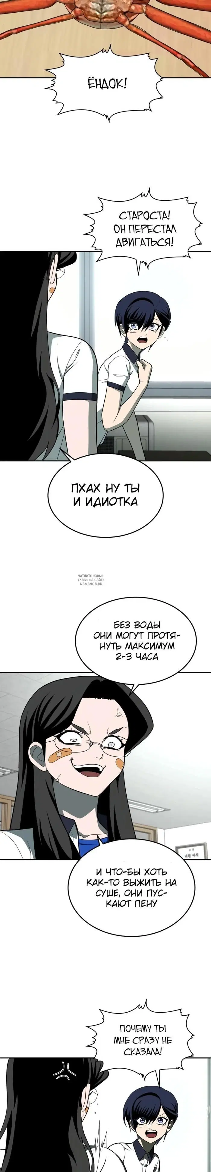 Page 2.000