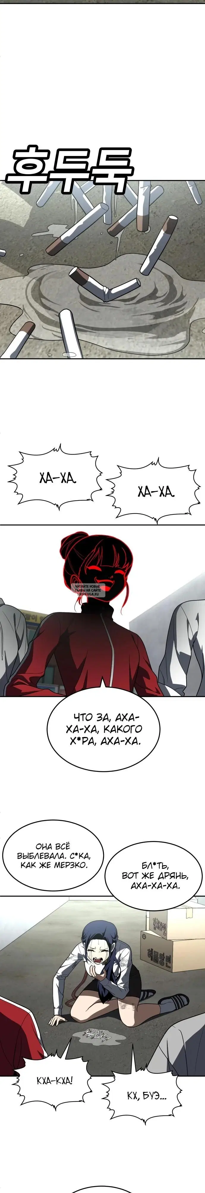 Page 2.000