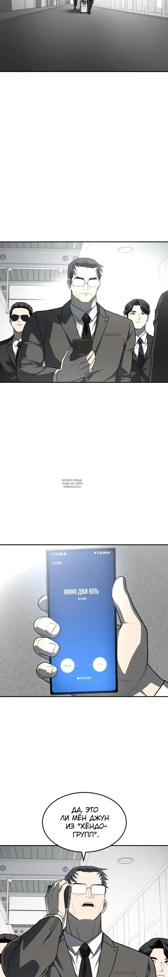 Page 2.000
