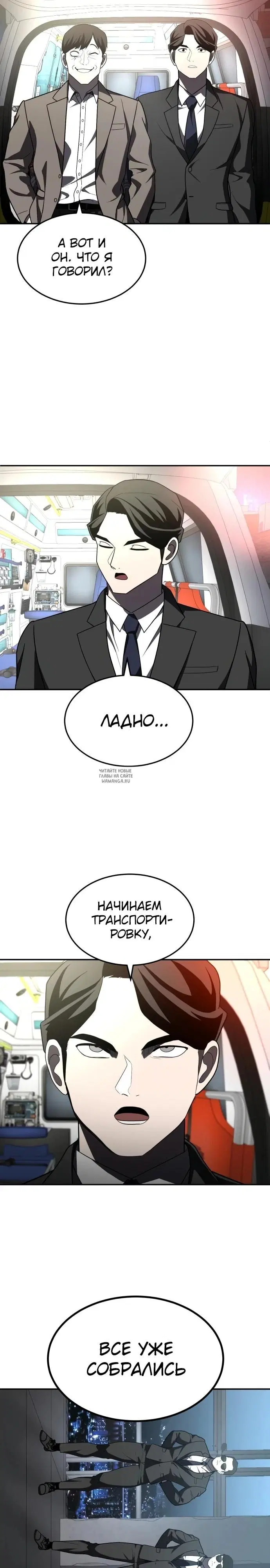 Page 2.000