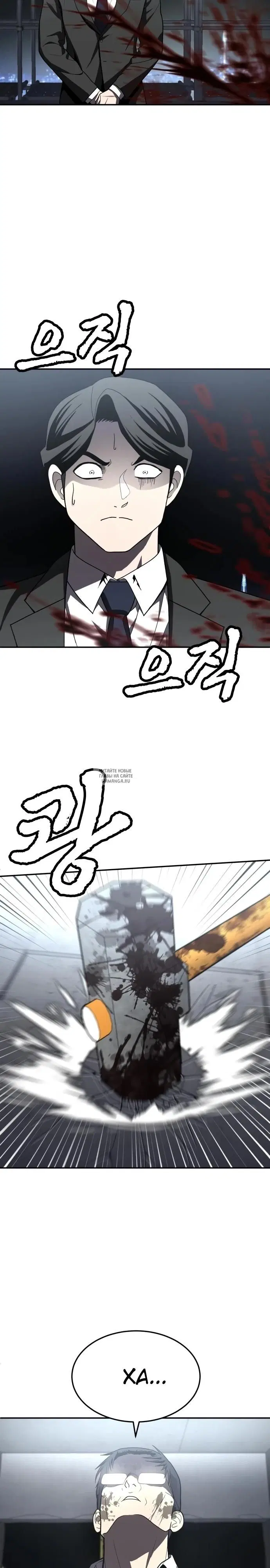 Page 2.000