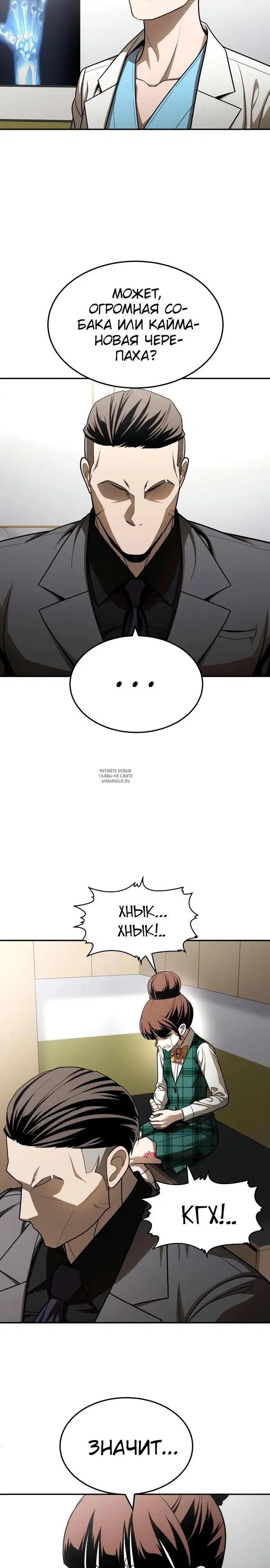 Page 2.000