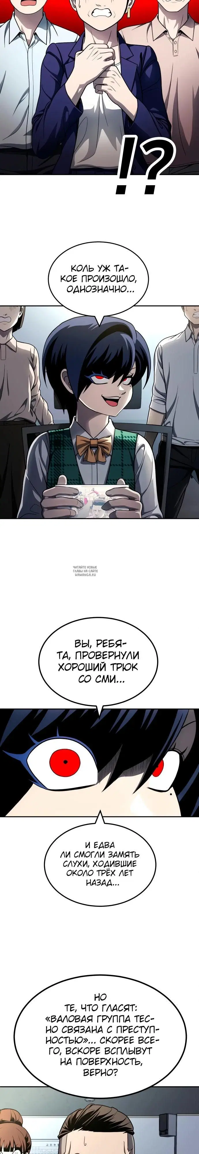 Page 2.000