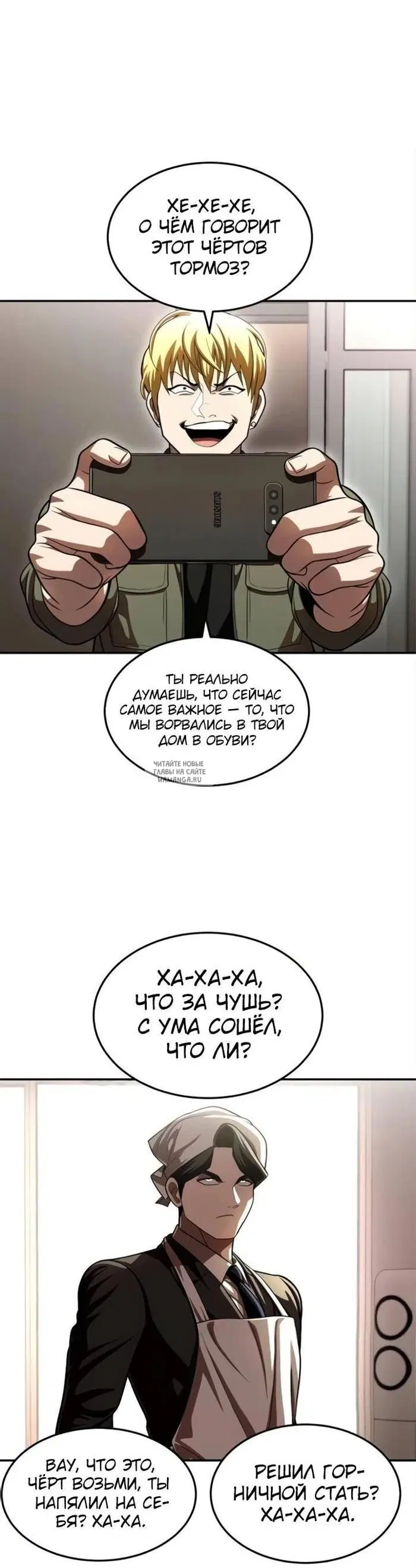 Page 2.000
