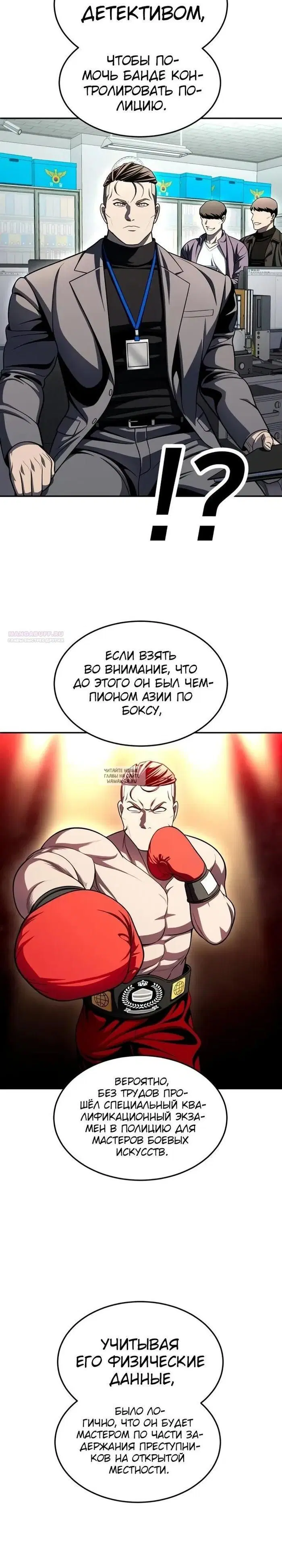 Page 2.000