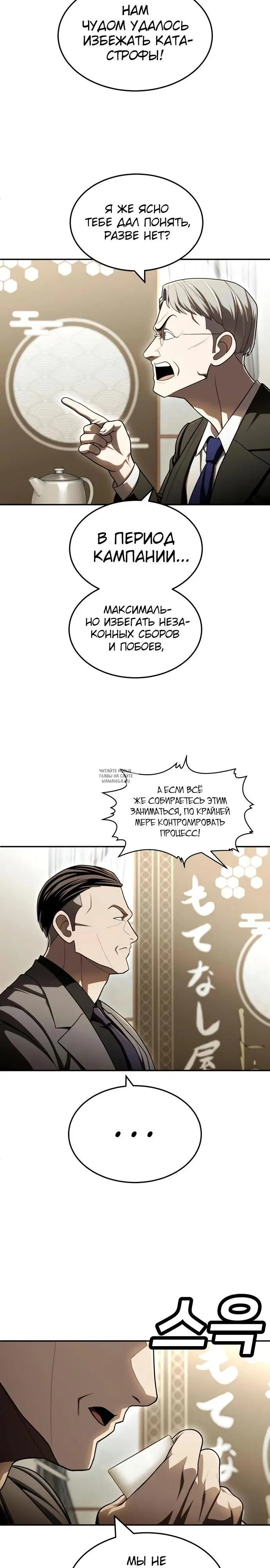Page 22.000