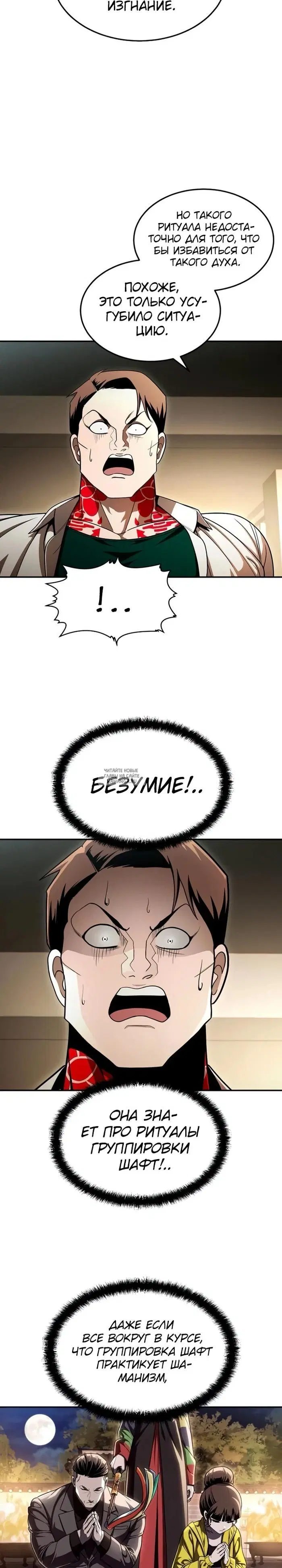 Page 22.000