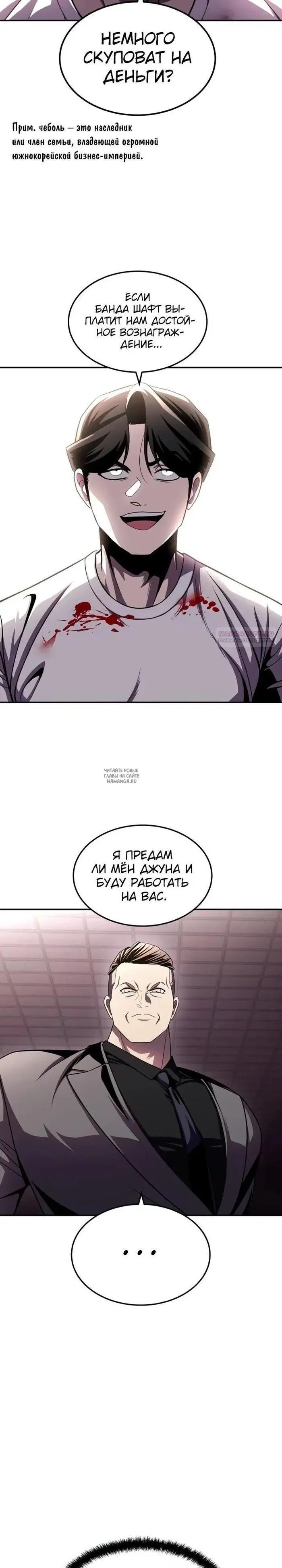 Page 22.000