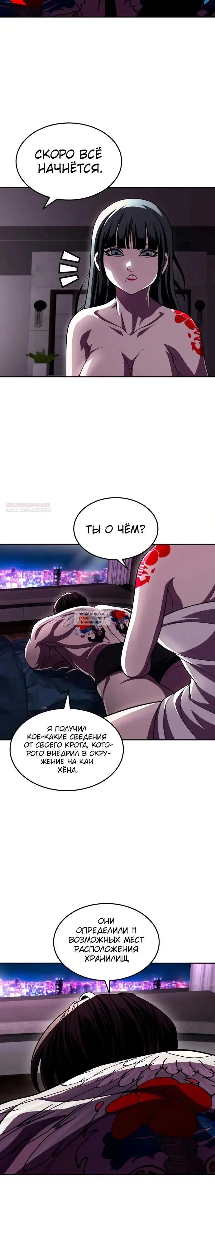 Page 22.000