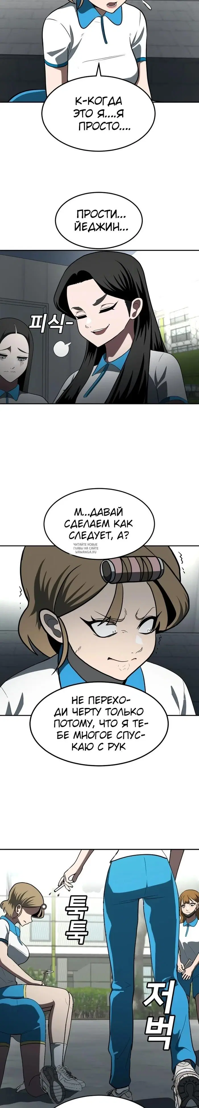 Page 23.000