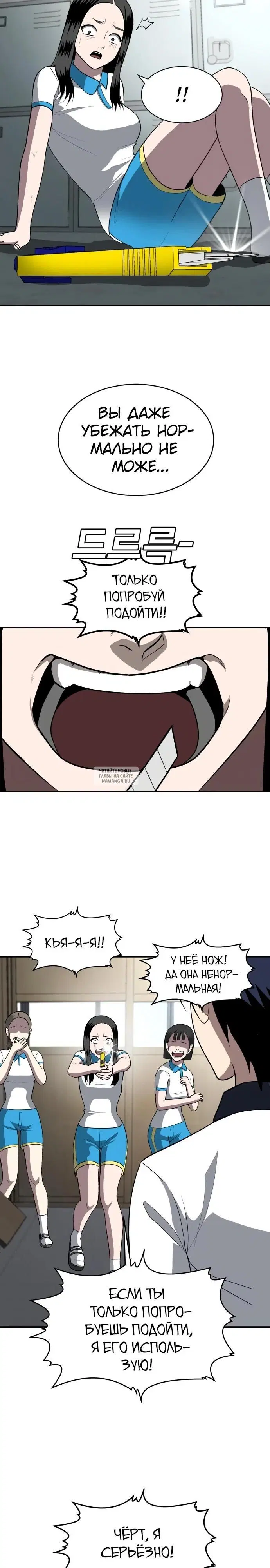 Page 23.000