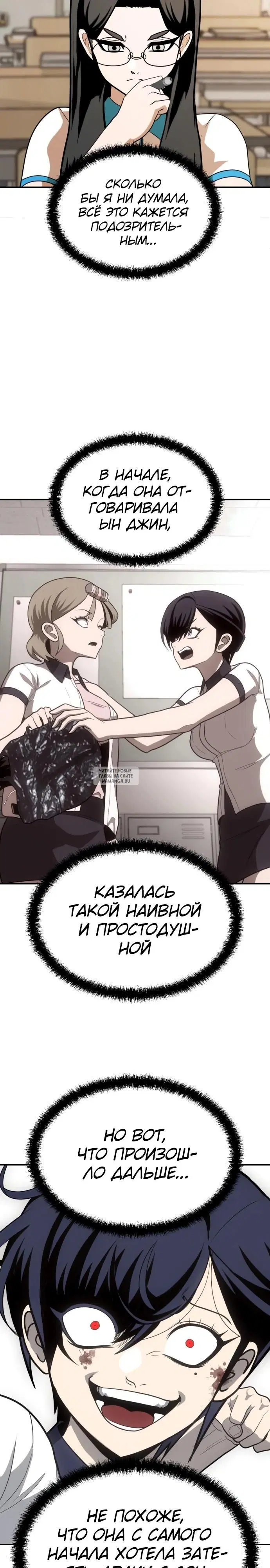 Page 23.000