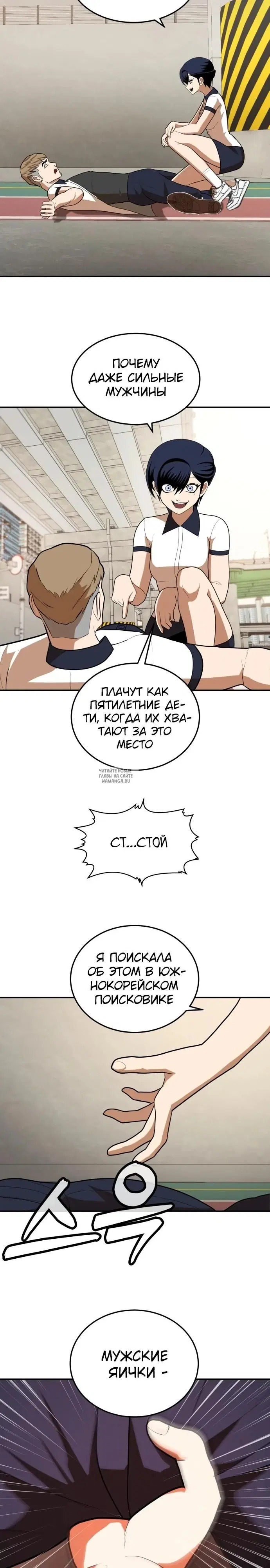 Page 23.000