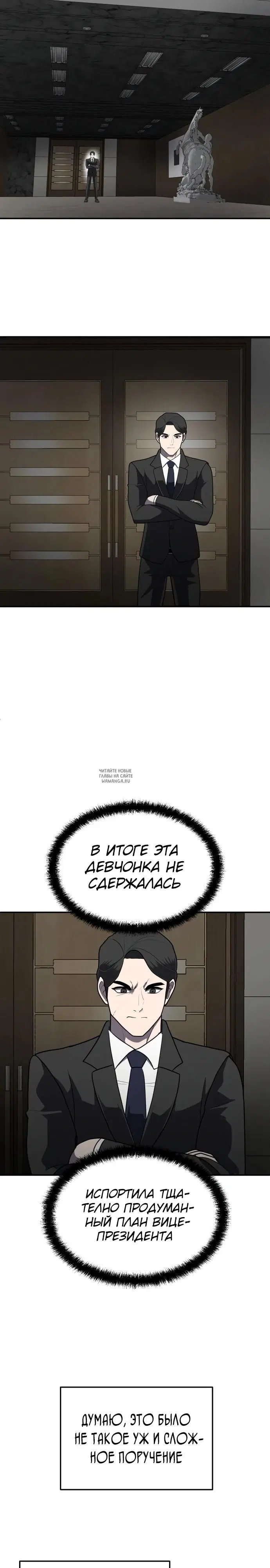 Page 23.000