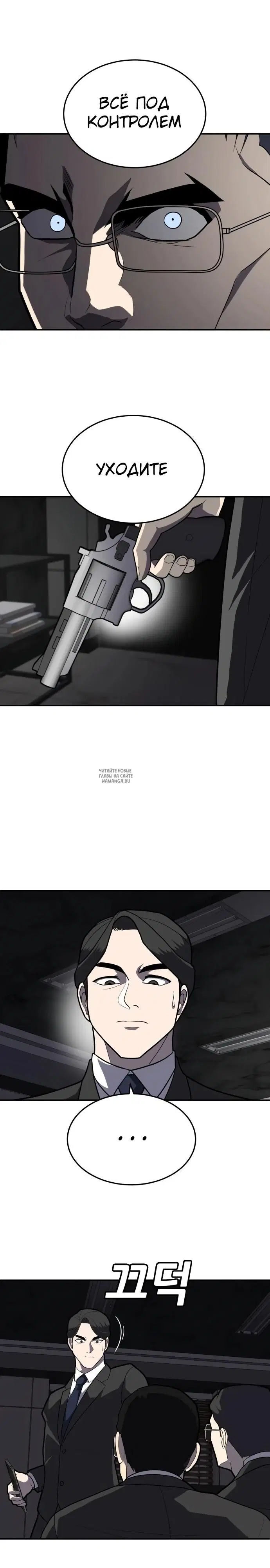 Page 23.000