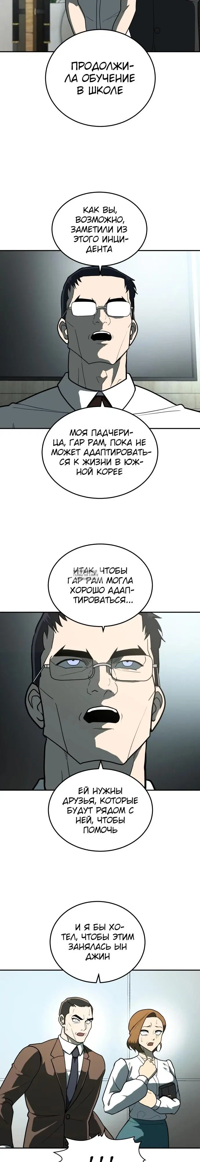 Page 23.000