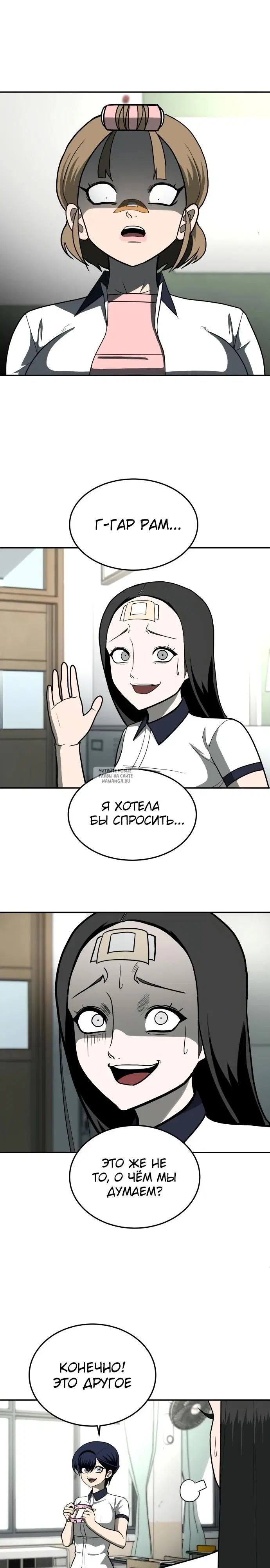 Page 23.000