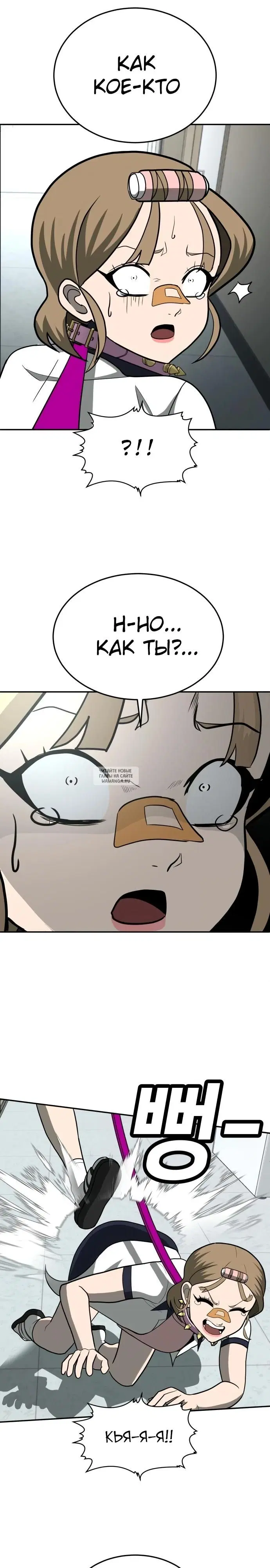 Page 23.000