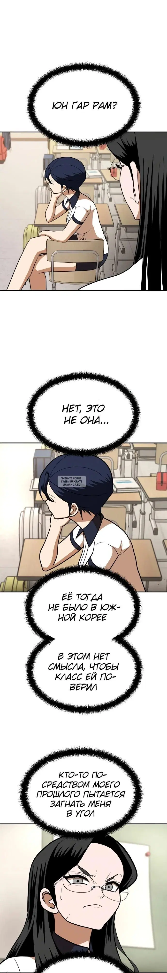 Page 23.000