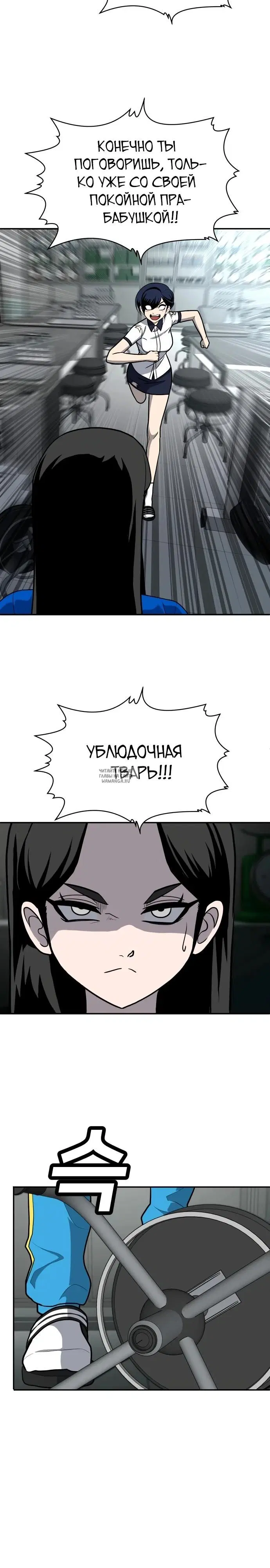Page 23.000