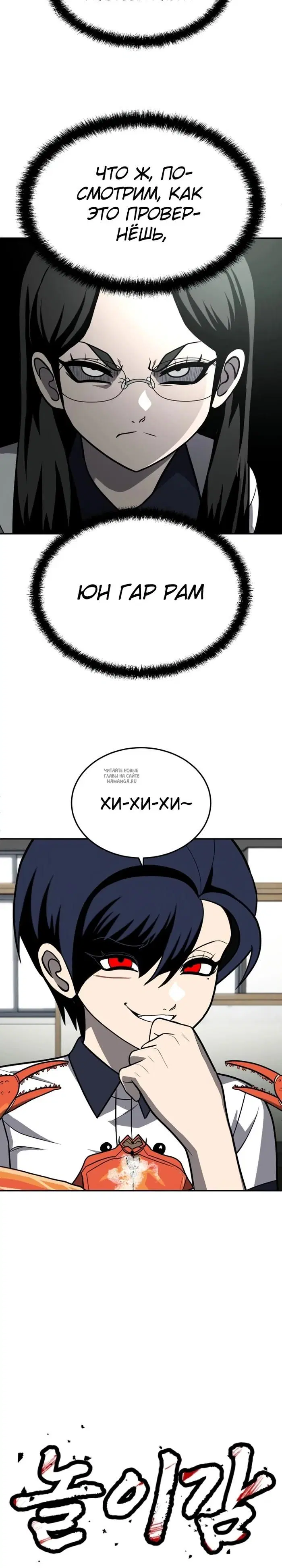 Page 23.000