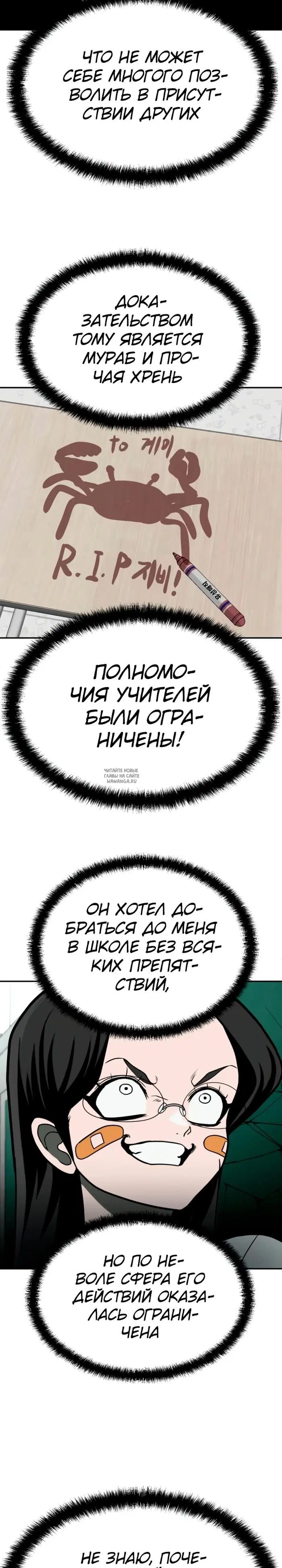 Page 23.000