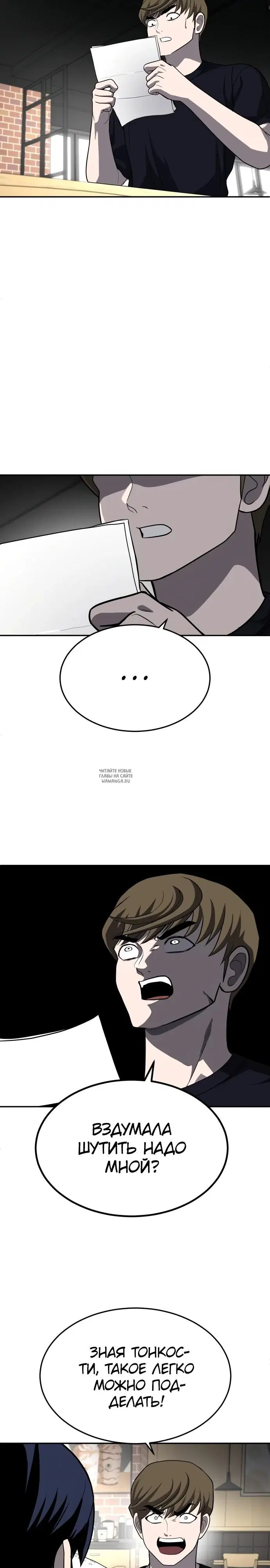 Page 23.000