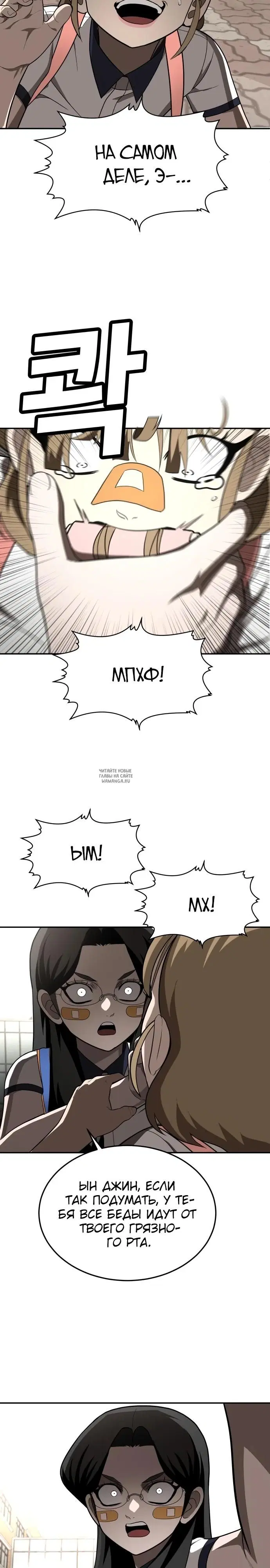 Page 23.000