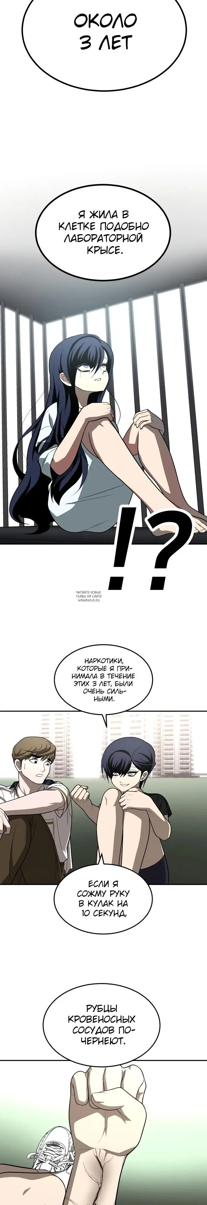 Page 23.000
