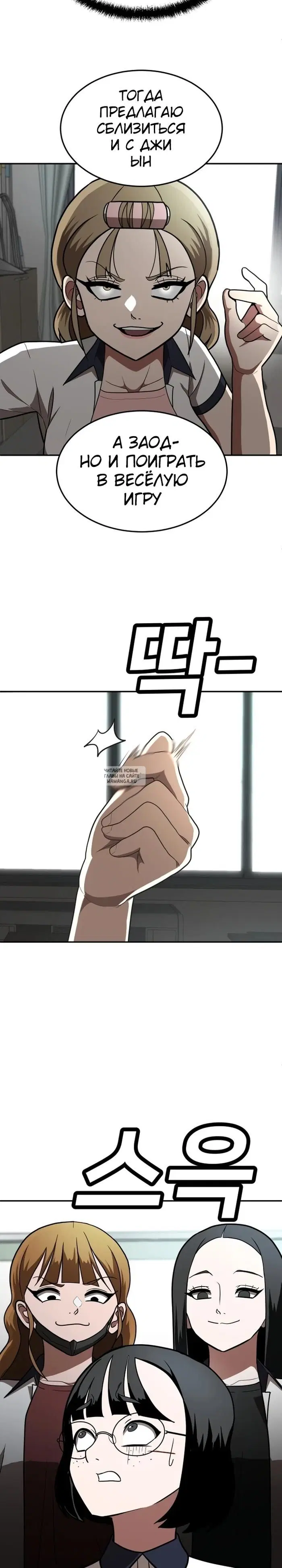 Page 23.000