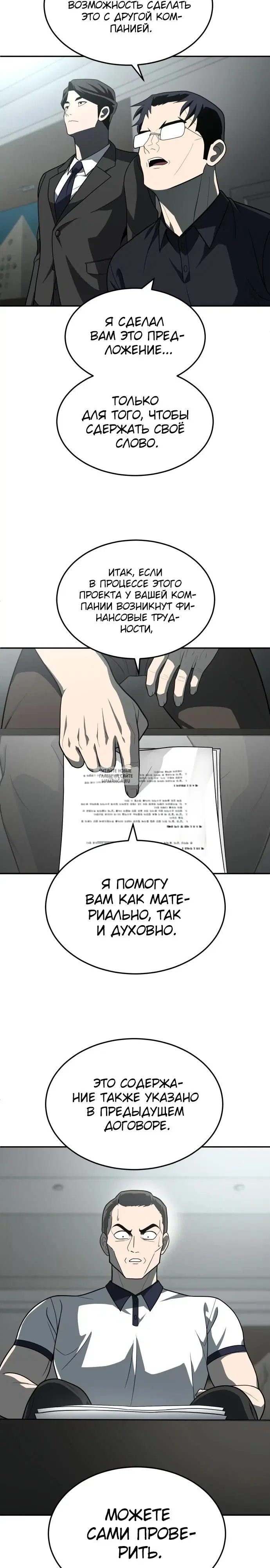 Page 23.000