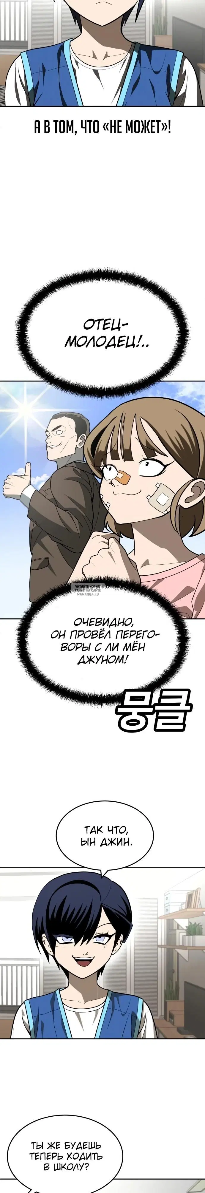 Page 23.000