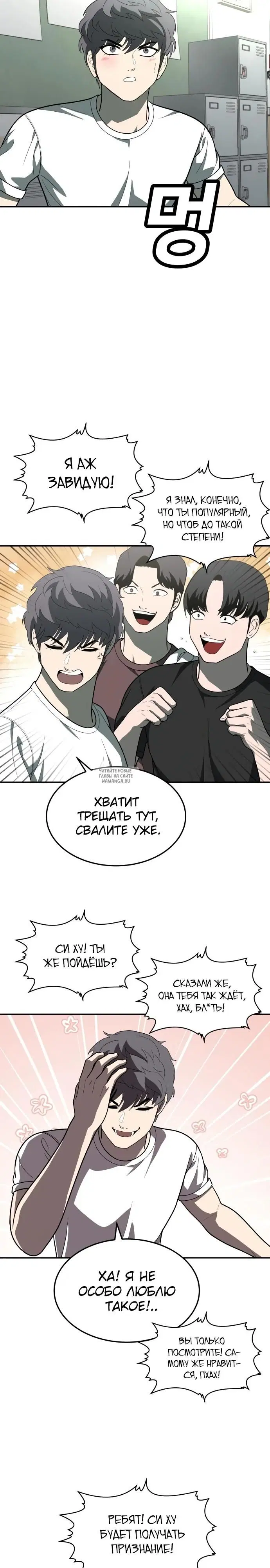 Page 23.000