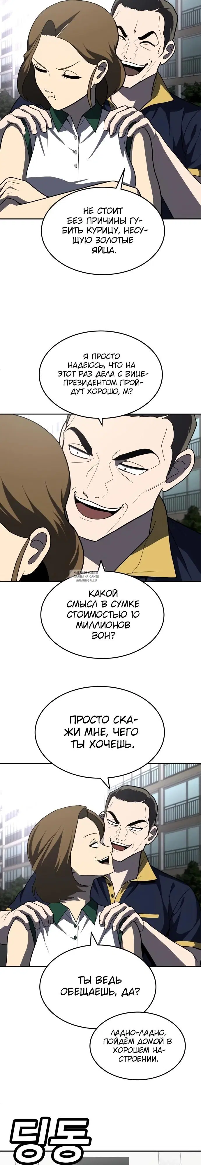 Page 23.000