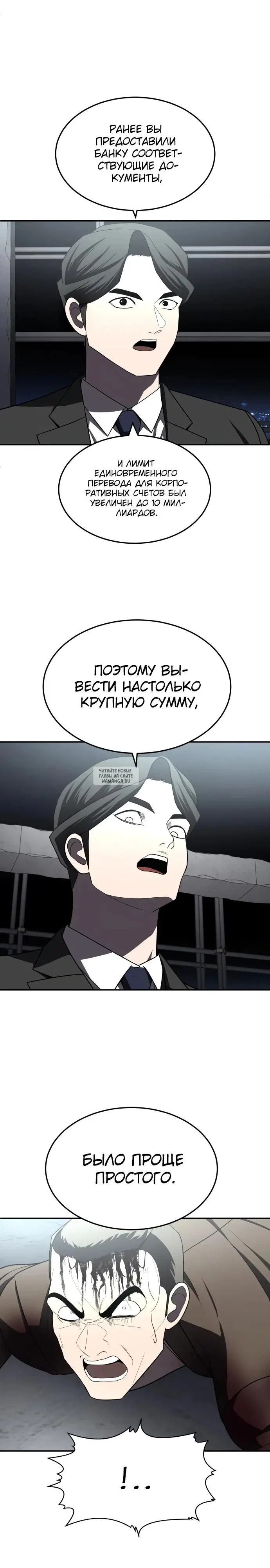 Page 23.000