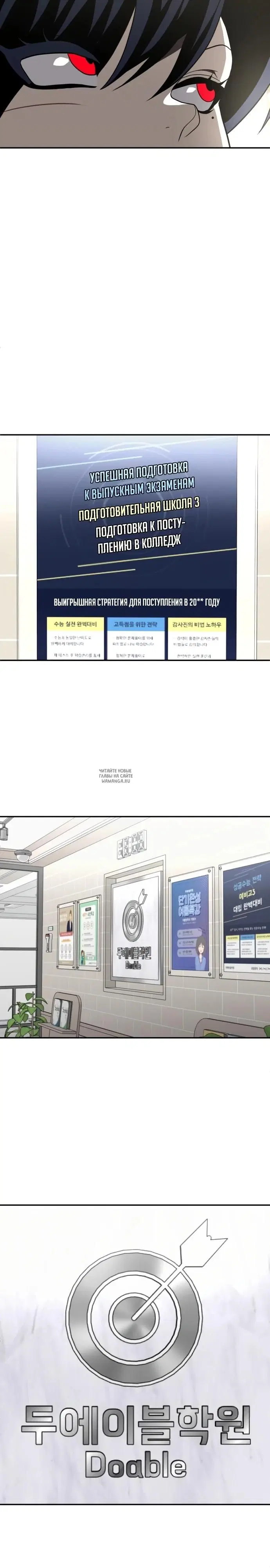 Page 23.000