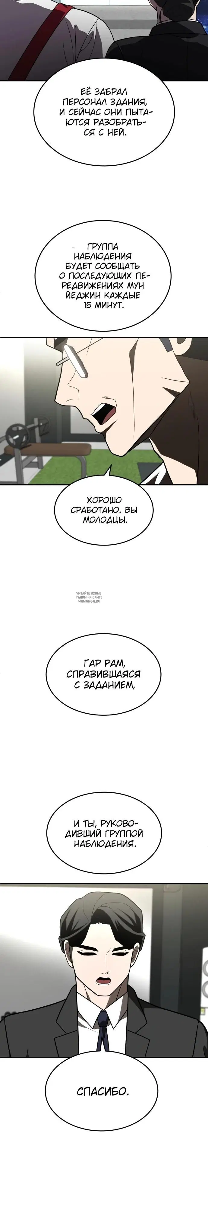 Page 23.000
