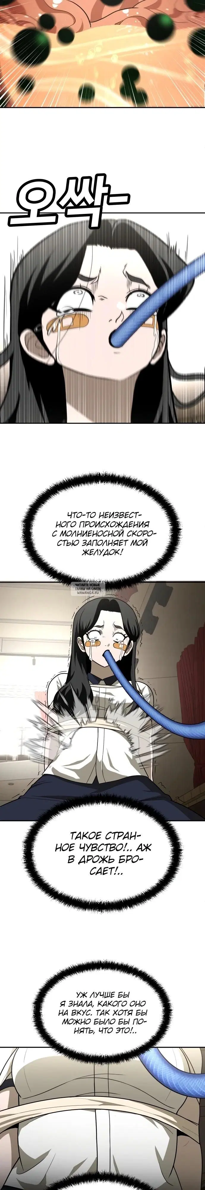 Page 23.000