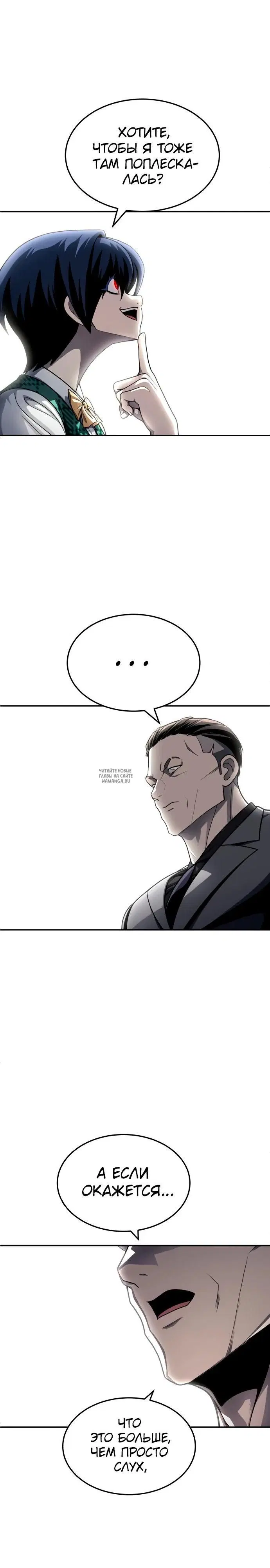 Page 23.000