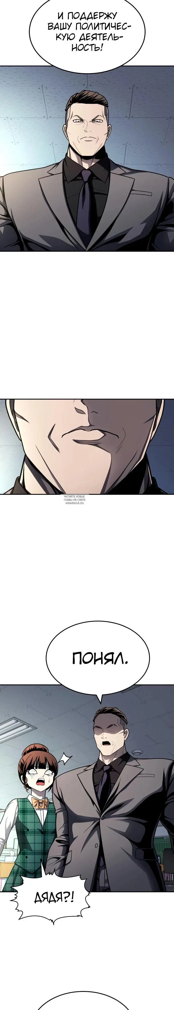 Page 23.000