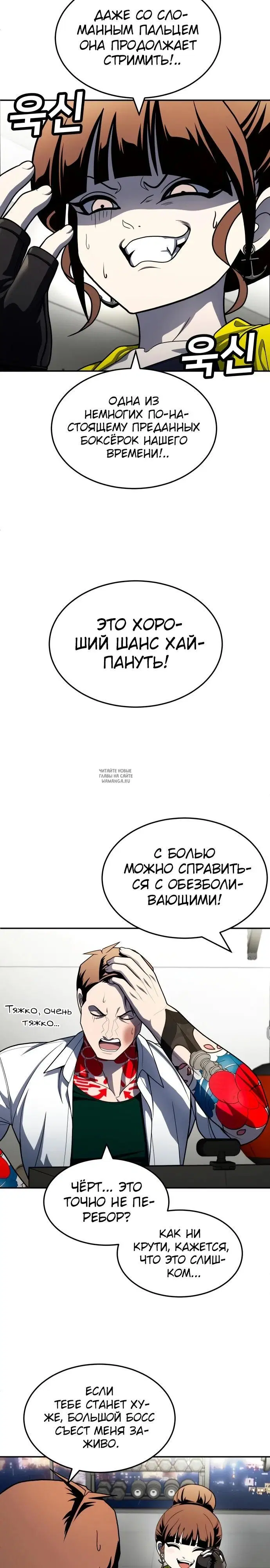 Page 23.000